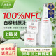 幾米森林100%天然白樺樹原汁大興安嶺NFC原液植物養(yǎng)生飲料0添加糖瓶裝 330ml*6瓶*2箱