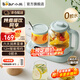 小熊（Bear）養(yǎng)生壺 迷你燒水壺 煮茶器 煮茶壺 花茶壺 電熱水壺 多功能恒溫水壺加熱保溫杯墊組合套裝官方直營(yíng) 【養(yǎng)生壺套裝】YSH-P08G7 1.1L