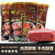 冠云平遙牛肉200克*3袋原味大塊鹵牛肉中華老字號(hào)山西特產(chǎn)熟食 冠云牛肉原味大塊200g*3袋