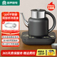 容聲 全自動(dòng)上水電熱水壺單壺燒水壺熱水壺電茶壺電熱壺自吸式燒水器家用電水壺不銹鋼全自動(dòng)燒水壺 0.8L 底部上水|感應續水|防燙款