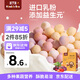 豆丁盒小饅頭果蔬味80g益生元溶溶豆寶寶零食奶豆不加白砂糖入口易溶