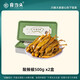 食當頭江西特產(chǎn)婺源酸辣椒手工自制農家老壇子腌制泡辣椒咸菜開(kāi)味下飯菜 酸辣椒500g*2袋【店長(cháng)推薦】
