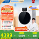 松下（Panasonic）【吳磊同款】滾筒洗衣機(jī)薄嵌全自動(dòng)帶烘干洗烘一體1.12洗凈比水氧護(hù)理10公斤白月光4.0Ultra 1NJD2