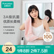 全棉時(shí)代毛巾純棉不易掉毛加大加厚方巾抗菌柔軟強(qiáng)吸水 櫻花粉32×70cm 