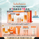 雪花秀人參護(hù)膚禮盒精華水150ml+乳液125ml+人參精華30ml 禮物 直播立減