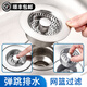 云華衛(wèi)浴不銹鋼廚房水槽彈跳芯下水器按壓式洗碗池過(guò)濾網(wǎng)提籃洗菜盆漏水塞 全不銹鋼款【1個(gè)裝】