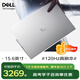 戴爾（DELL） 靈越3520/3530 15Pro15.6英寸13代高性能酷睿大屏輕薄學(xué)生辦公商務(wù)筆記本電腦 13代i5-1334U 1T固態(tài) 升級(jí)定制 16G內(nèi)存 高清核顯 120Hz
