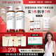 達爾膚（DR.WU）杏仁酸凈透拋光精粹爽膚水200ml*2果酸去角質(zhì)提亮控油補水保濕