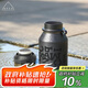 OPUS保溫杯男士茶水分離泡茶杯大容量外出便攜式水杯保溫保冷杯子戶外