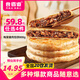 食者道早餐餡餅包子面點(diǎn)雞排烤腸蝦餅 營(yíng)養早餐懶人速食半成品食材批發(fā) 梅菜豬肉餡餅800g/袋