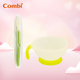 Combi康貝 日本原裝進(jìn)口兒童餐具輔食勺+淺口輔食碗 200ml
