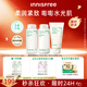 悅詩風(fēng)吟（Innisfree）綠茶透明質(zhì)酸水乳潔面套裝補(bǔ)水舒緩【有效期至2026年7月16日】