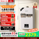 林內(nèi)（Rinnai）【小蠻腰】【國家補貼立減15%】 燃?xì)鉄崴魈烊粴?3升 恒溫輕音 纖巧機(jī)身 13GD31 以舊換新 13L GD31【小蠻腰-恒溫輕音】