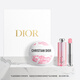 迪奧DIOR心動(dòng)老花禮盒套裝(老花霜限定版+潤唇膏001) 生日禮物送女生