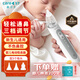 Care1st嬰兒吸鼻器 電動(dòng)吸鼻器洗鼻器新生兒鼻腔鼻屎鼻涕清潔器