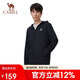 駱駝（CAMEL）沐光戶外防曬衣春夏防紫外線冰感輕薄防曬服