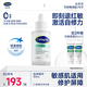 絲塔芙（Cetaphil）舒緩修護精華30ml自修精華保濕補水維穩(wěn)屏障敏感肌護膚品