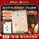 雷允上川貝粉1g*8袋 正宗川貝母粉四川阿壩原產(chǎn)真川貝 中藥飲片級 嚴格DNA檢測 兒童化痰止咳清熱潤肺