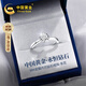 中國(guó)黃金六爪鉆石戒指女求結(jié)婚活口鉆戒送老婆結(jié)婚紀(jì)念日520送女朋友禮物 【京速達(dá)】六爪鑲嵌-鉆石戒指