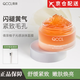 QCCL 倩泉【品牌直售】QCCL倩泉柚子面膜光感涂抹式抗皺緊致提亮保濕 倩泉柚子光感面膜1盒