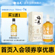 梅見 雙梅混調(diào) 楊梅風味青梅酒 750ml 單瓶裝 12度 微醺果酒 禮贈