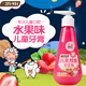 皓齒清川西按壓式兒童牙膏2-6-12歲寶寶防蛀牙齲齒護(hù)齦青少年牙膏進(jìn)口正品 草莓兒童牙膏 120g
