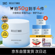 頤蓮（RELLET）玻尿酸嘭潤(rùn)修護(hù)霜（輕盈型）50g 清爽面霜啞光輕薄補(bǔ)水送女生禮物