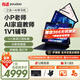 有道AI學(xué)習(xí)機(jī)X20 (8G+256G)子曰教育大模型小/初/高中學(xué)生平板學(xué)練機(jī)護(hù)眼平板 作業(yè)輔導(dǎo)批改 12.7英寸