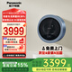 松下3KG全自動(dòng)滾筒洗衣機烘干一體機 小漩風(fēng)智能直驅變頻 壁掛內衣內褲迷你小型除菌除螨 XQG30-AD500L 貼心藍