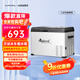 冰虎（Alpicool）車載冰箱C40車家兩用壓縮機(jī)冷凍冷藏宿舍辦公室戶外家居用品