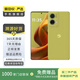 摩托羅拉 Moto S50 二手手機(jī) 顏色內(nèi)存參考質(zhì)檢報(bào)告 內(nèi)存參考質(zhì)檢報(bào)告