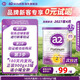 a2奶粉2段小罐 試用裝 6-12月嬰幼兒配方奶粉澳洲進(jìn)口【0元試喝】 【0元試用】2段400g*1罐6-12個月