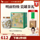 八馬茶業(yè) 2025新茶春茶 明前特級 浙江龍井綠茶 送禮茶葉 陶瓷罐裝 160g【贈試茶+禮袋】