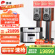 惠威（HiVi）M803A專業(yè)6.5英寸HIFI書架音箱高保真發(fā)燒三分頻2.0木質(zhì)無源書架音箱 M803A+AD-3PRO+配TY-50