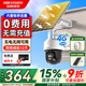 ?？低?G太陽能攝像頭終身免流量免插電360度全景全彩夜視 農村室外戶外監(jiān)控器T1S4M