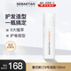 塞巴斯汀（SEBASTIAN）9號(hào)柔護(hù)塑型啫喱膏水彈力素女卷發(fā)保濕護(hù)卷防毛躁固型發(fā)膠150ml