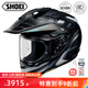 SHOEI拉力盔HORNET ADV日本原裝進(jìn)口頭盔巡航長(cháng)途旅行GS越野盔 ADV INVIGORATE TC-5 L