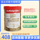 百立樂(lè )兒童成長(cháng)配方奶粉3歲以上學(xué)生金冕長(cháng)高高cbp牛奶粉青少年 800克