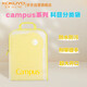 國(guó)譽(yù)（KOKUYO）CampusL型大開(kāi)口科目分類袋手提袋磨砂EVA防水耐磨內(nèi)置隔層收納袋黃色單個(gè)裝WSG-KUP212Y
