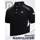 德景天冰絲polo衫定制T恤印logo夏季企業(yè)速干文化衫工作服短袖工裝訂制 M082【高端冰絲速干】經典黑 S