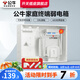 公牛弱電箱大號(hào)配電箱多媒體箱家用暗裝空箱弱電模塊箱集線信息箱弱電面板排插光纖入戶信息箱 弱電箱(兩位五孔插排+雙層折疊貓架)