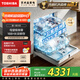 東芝（TOSHIBA）【白玉A50Pro】嵌入式洗碗機(jī) 16套容量  360°衛(wèi)星噴臂100%全維覆蓋 105°熱風(fēng)烘干 DWA50Pro-1513