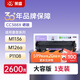 萊盛CC388a大容量硒鼓 適用適用惠普HP P1007 P1008 P1106 P1108 M1136 M126 M128 粉盒