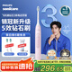 飛利浦（PHILIPS）【肖戰(zhàn)推薦】電動(dòng)牙刷鉆石3系 專業(yè)清潔護(hù)牙 HX6730升級(jí)款 情侶禮贈(zèng)男士生日禮物 【水晶粉】HX5171