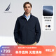 諾帝卡（NAUTICA）【單件直降】男裝春夏新款防輕濺水立領(lǐng)薄外套夾克男 JE4101 藏青4NV L
