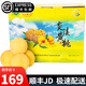 趣覓鮮炎陵黃桃禮盒裝正宗湖南株洲特產(chǎn)高山錦繡黃桃子新鮮水果 10斤帶箱單果4兩-6兩