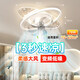 長(cháng)城風(fēng)扇燈led吸頂臥室燈風(fēng)扇一體臥室房間餐廳護眼中山燈具吊扇燈