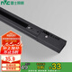 雷士照明（NVC）LED導軌射燈服裝店鋪照明明裝吸頂軌道燈三線軌道-1米-黑色