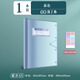 真彩A3試卷收納袋收納冊小學(xué)生文件夾考卷整理神器插頁(yè)透明試卷夾初中生資料冊科目分類(lèi) 藍/60頁(yè)/1本