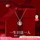 紀(jì)詩(shī)哲永恒之心項(xiàng)鏈女生2025新款心形彩金高級(jí)感七夕情人節(jié)禮物送女友 玫瑰金色-藍(lán)鉆項(xiàng)鏈【全國(guó)倉(cāng)直發(fā)】